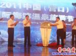 2011中國（營口）國際海濱溫泉旅游節(jié)盛異彩紛呈