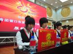 “微博團(tuán)代會(huì)”亮相濱城