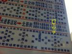 營(yíng)口許多場(chǎng)合錯(cuò)別字尷尬“復(fù)出”