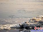 遼河未冰封，莫在冰上行
