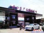 營口農(nóng)產(chǎn)品批發(fā)市場受百姓歡迎