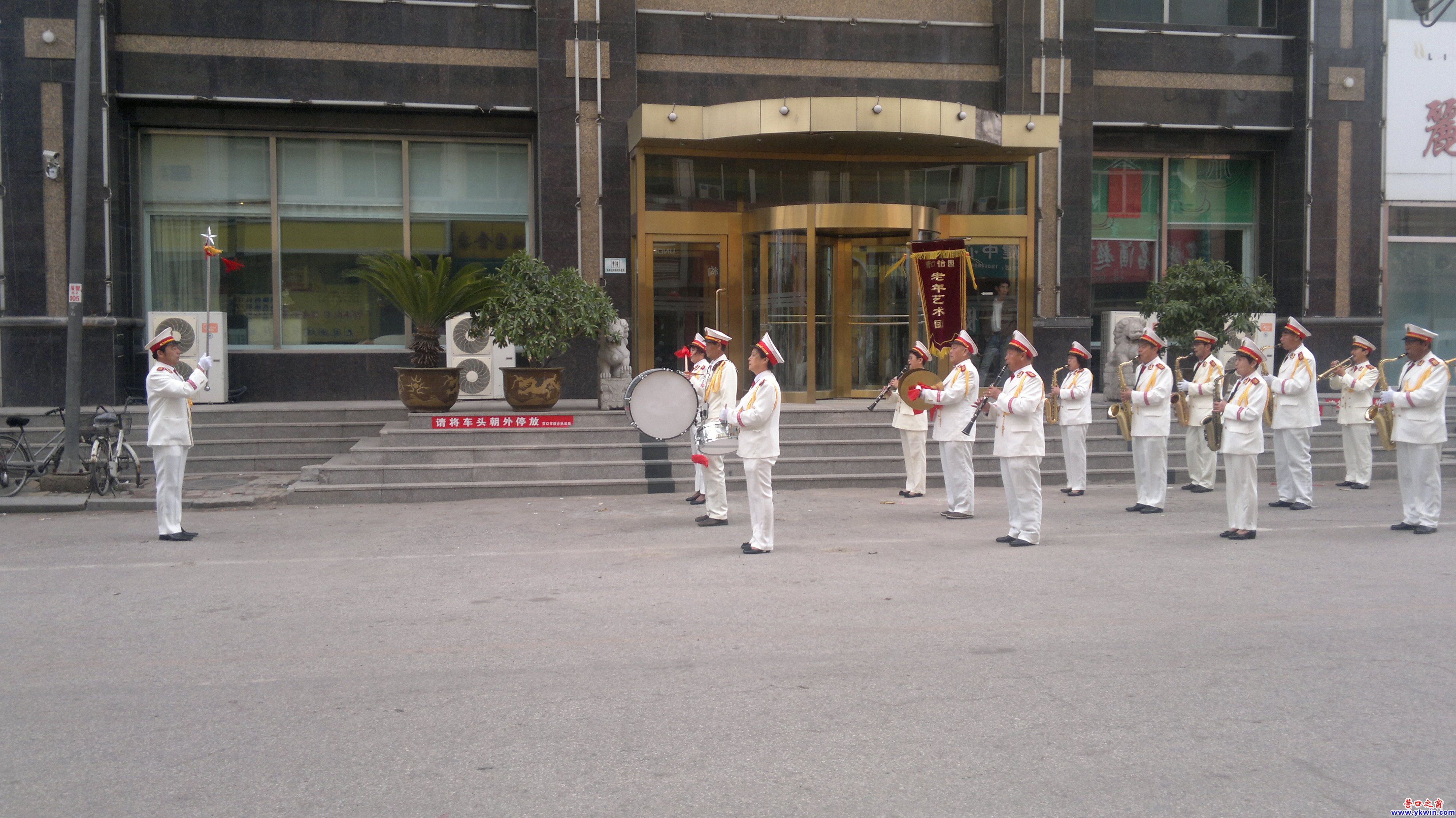 營口怡園老年藝術(shù)團