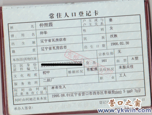 照片 004_conew1.gif 照片 004_conew1.gif