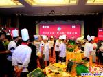 弘揚(yáng)營(yíng)菜 香飄萬(wàn)家