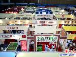 2012年?duì)I口夏季房地產(chǎn)展示交易會(huì)