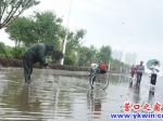 營(yíng)口水災(zāi)：市民馬路上下網(wǎng)捉魚