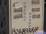狗皮膏藥頂風(fēng)上 如此確實不要臉