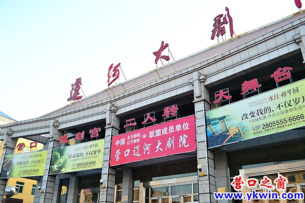 二人轉(zhuǎn)引領(lǐng)營口戲劇文化