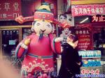 財(cái)神爺做廣告　路人拍手稱(chēng)贊