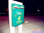 營(yíng)口郵遞箱信息不明確