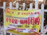 過期廣告條幅，掛之何用？