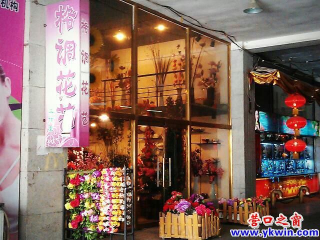 牌匾上何來“格調(diào)”