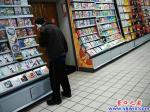 春節(jié)小長(zhǎng)假　超市變書城