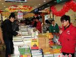特價(jià)圖書市場火爆 市民過年不忘充電