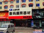 營(yíng)口人鐘愛(ài)攝影 攝影器材店火爆