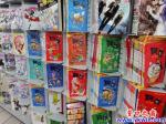 國(guó)漫熱潮即將掀起
