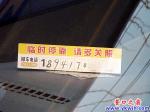 小小臨時(shí)?？颗?，值得各司機(jī)借鑒