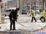 營(yíng)口群眾積極參與掃雪