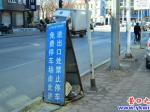 人行道停車場是否不妥
