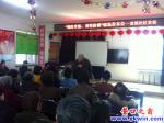 富強(qiáng)社區(qū)舉辦老年人防騙知識講座