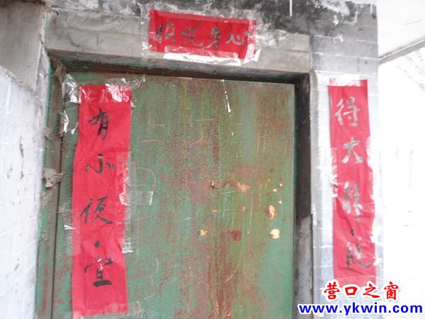 另類(lèi)對(duì)聯(lián)