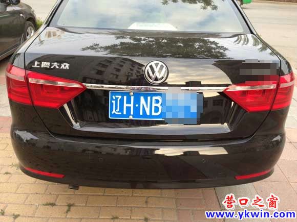 營口出現(xiàn)新車牌號(hào)