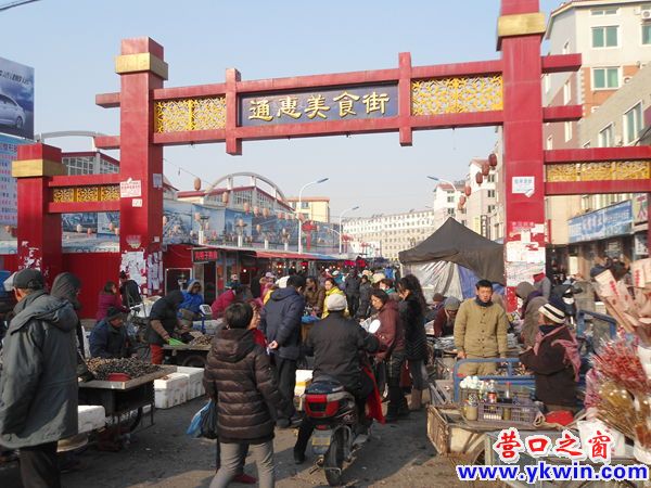 營口通惠門馬路市場阻礙交通