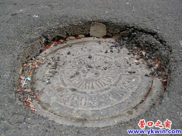 路中低井就像坑