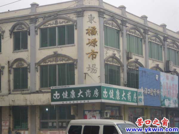 兩個(gè)店名掉字后仍同名