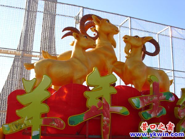 羊年未到“羊”“燕”已來(lái)