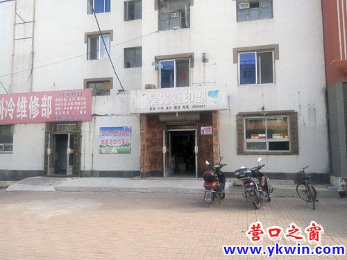 復印店卻沒有復印