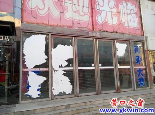 這個“大商”是哪里？