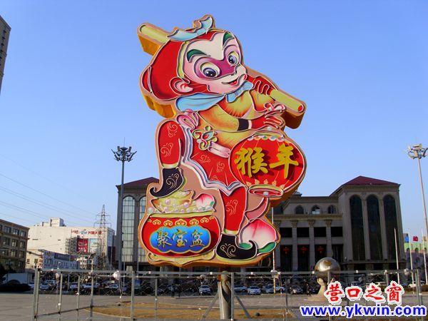 猴年，“孫悟空”空降營口希望廣場