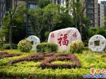 南湖陽(yáng)光新城
