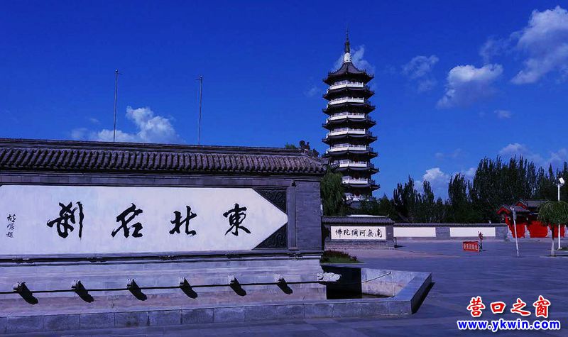 濱城營口，你想要的詩和遠(yuǎn)方！（手機(jī)隨拍）