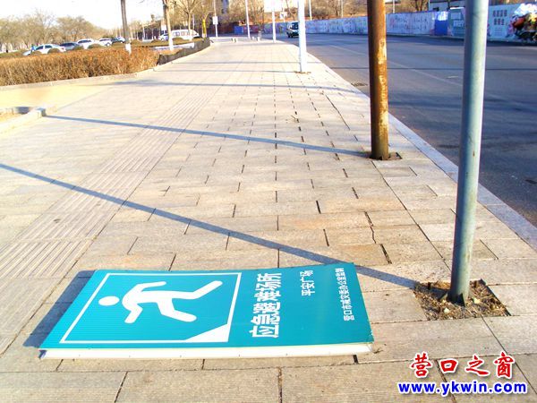 應急避難場所標志牌自身難保下崗墜地