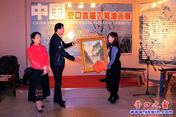 中國營口首屆刀筆油畫展落下帷幕