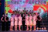老年藝術(shù)團慶八一9