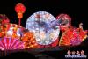 星海歡樂燈會(huì)1