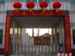 營口市煙草公司掛出布春聯(lián)