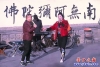 民間樂(lè)隊(duì)2