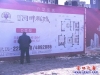 路邊撒尿1