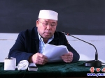 營(yíng)口市清真寺召開第七次代表會(huì)議