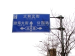 營(yíng)口營(yíng)東新城運(yùn)河路為何無(wú)路標(biāo)？