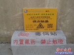 特制鼠害控制設(shè)施擺進(jìn)營(yíng)口市居民小區(qū)