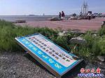 遼河入?？诠媾啤半S地躺”