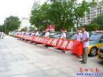 營口市數(shù)十輛的士司機(jī)開車亮相營口傳媒中心廣場