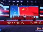 營(yíng)口市第五屆群眾文化節(jié)之群眾文化專場(chǎng)