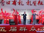 營(yíng)口市第五屆群眾文化節(jié)之 藝術(shù)劇院專場(chǎng)