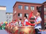 營(yíng)口市紅旗小學(xué)開學(xué)禮啟動(dòng)儀式